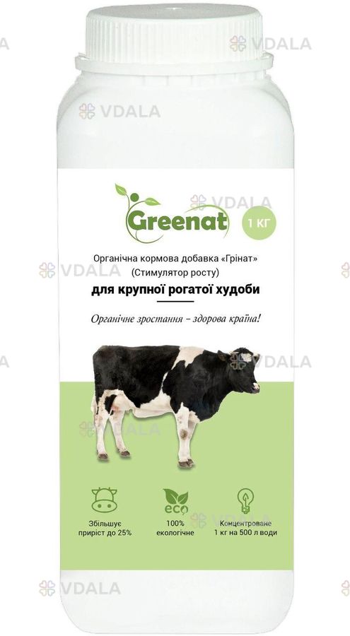 Органическая кормовая добавка greenat(стимулятор роста) Органическая кормовая добавка greenat(стимулятор роста) - VDALA.PRO