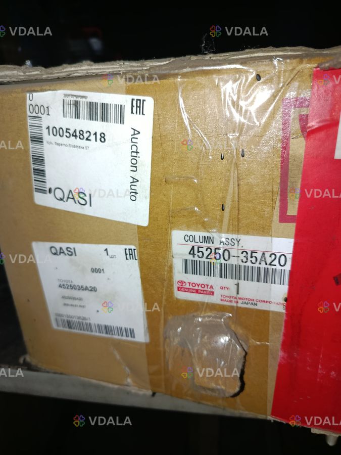4525035A20 Toyota 4525035A20 Toyota - VDALA.PRO