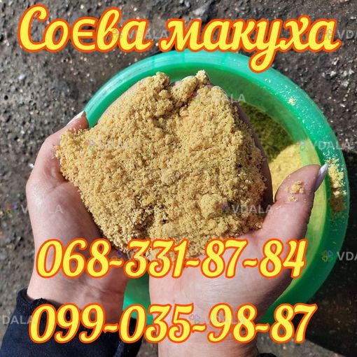 Фасовка 30 кг Продаем Соевый жмых ,шрот ( протеин 41-44%) Фасовка 30 кг Продаем Соевый жмых ,шрот ( протеин 41-44%) - VDALA.PRO