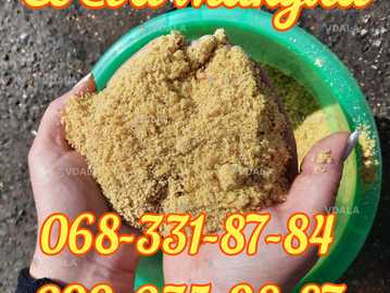 Фасовка 30 кг Продаем Соевый жмых ,шрот ( протеин 41-44%) - VDALA.PRO