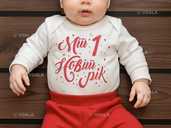 Нарядный праздничный костюм для новорожденного - 1 Нарядный праздничный костюм для новорожденного - VDALA.PRO - 1