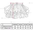 Карнавальный костюм Снежинки - 5 Карнавальный костюм Снежинки - VDALA.PRO - 5