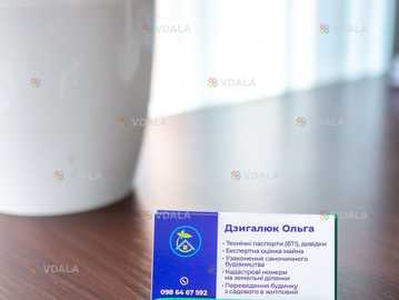 Узаконюємо самовільне будівництво, гаражі, балкони та реконструкції. - VDALA.PRO