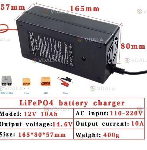 Зарядний пристрій для LiFePo4 Зарядний пристрій для LiFePo4 - VDALA.PRO