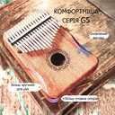 Музыкальный народный деревянный инструмент Калимба - VDALA.PRO - 3