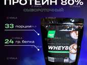 Спортивное питание для набора массы Спортивное питание для набора массы - VDALA.PRO - 1