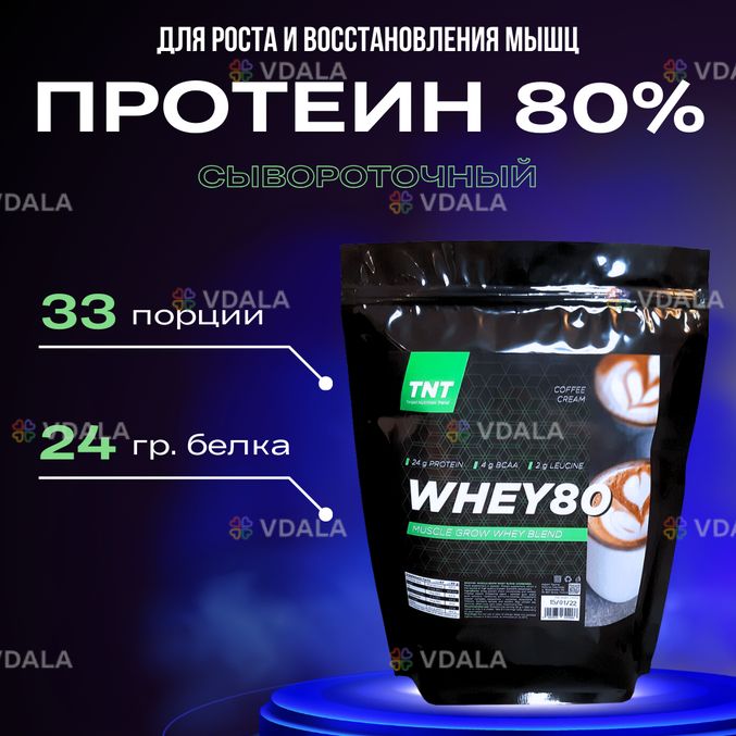 Спортивное питание для набора массы Спортивное питание для набора массы - VDALA.PRO