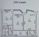 Вид угоди: Продам Квартиру 68 м², 2 кімн., 13 поверх. - VDALA.PRO - 8