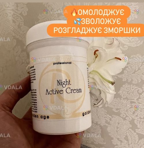 Доглядова косметика,крем,маска на поділ - VDALA.PRO