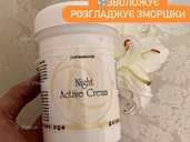 Доглядова косметика,крем,маска на поділ - VDALA.PRO - 1