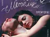 Ці вільні метелики Ці вільні метелики - VDALA.PRO - 1