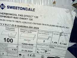 Минеральная вата - VDALA.PRO