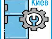 Ремонт холодильников в Киеве - VDALA.PRO - 1