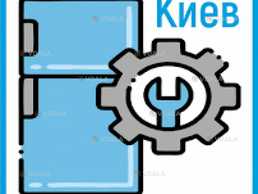 Ремонт холодильников в Киеве - VDALA.PRO