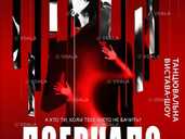 «Дзеркало» - VDALA.PRO - 1