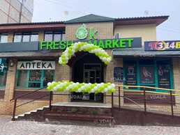 Кассир / Продавец, Пекарь в новый продуктовый магазин (Харьков) - VDALA.PRO