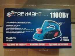 Электро рубанок Горизонт - VDALA.PRO