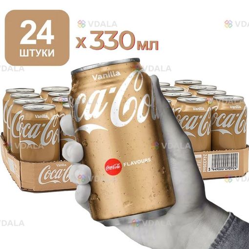 Напиток Кока-Кола Ванилла Coca-Cola Vanilla, 24 х 330 мл Напиток Кока-Кола Ванилла Coca-Cola Vanilla, 24 х 330 мл - VDALA.PRO