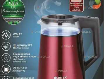 Чайник електричний 1,8л 2000Вт bitek bt-7815 - VDALA.PRO
