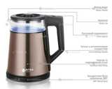 Чайник електричний 1,8л 2000Вт bitek bt-7815 - VDALA.PRO - 6