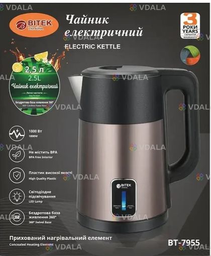 Чайник електричний 2,5л 1800Вт bitek bt-7955 - VDALA.PRO
