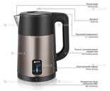 Чайник електричний 2,5л 1800Вт bitek bt-7955 - VDALA.PRO - 3