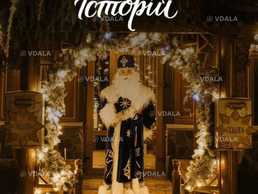 Маєток різдвяних історій - VDALA.PRO