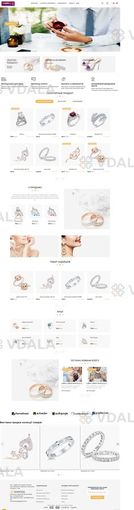 Дешево готові інтернет магазини на Opencart Дешево готові інтернет магазини на Opencart - VDALA.PRO