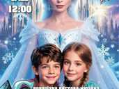 Новорічна вистава-мюзикл «Снігова королева. Сила гарячого серця» Новорічна вистава-мюзикл «Снігова королева. Сила гарячого серця» - VDALA.PRO - 1