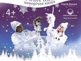 Снігова квітка - VDALA.PRO