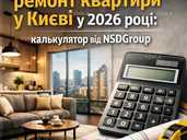 Дизайн, ремонт - VDALA.PRO - 1