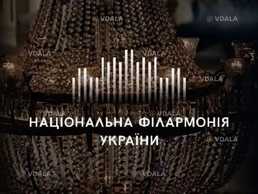 Відлуння Різдва - VDALA.PRO