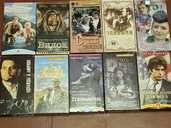 Відеокасети з вітчизняними та зарубіжними фільмами. - VDALA.PRO - 1