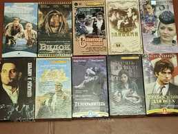 Відеокасети з вітчизняними та зарубіжними фільмами. - VDALA.PRO