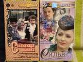 Відеокасети з вітчизняними та зарубіжними фільмами. - VDALA.PRO - 2