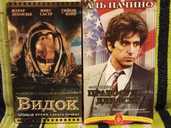 Відеокасети з вітчизняними та зарубіжними фільмами. - VDALA.PRO - 3