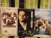 Відеокасети з вітчизняними та зарубіжними фільмами. - VDALA.PRO - 4