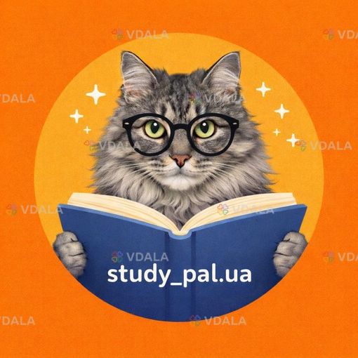 Написання всіх видів студентських робіт Написання всіх видів студентських робіт - VDALA.PRO