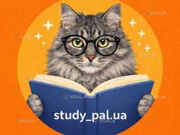 Написання всіх видів студентських робіт - VDALA.PRO