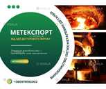 Послуги промислового лиття металів на замовлення, швидкі терміни - VDALA.PRO - 1