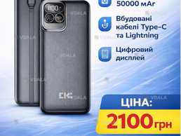 павербанк - VDALA.PRO