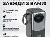 Павербанк - VDALA.PRO - 1