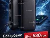 Павербанк - VDALA.PRO - 1