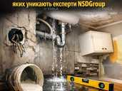 Ремонт Київ - VDALA.PRO - 1