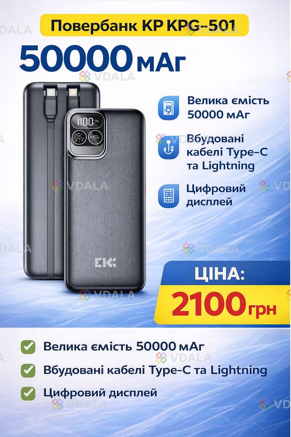 павербанк павербанк - VDALA.PRO