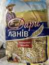 Борошно та макаронні вироби ТМ Дари ланів - VDALA.PRO - 3