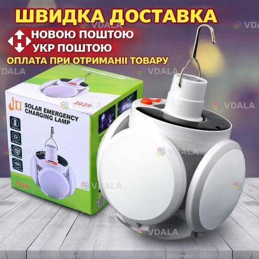 Ліхтар Лампа для кемпінгу акумуляторна - VDALA.PRO