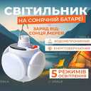 Ліхтар Лампа для кемпінгу акумуляторна - VDALA.PRO - 14