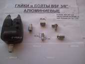 Алюмінієві гайки для саморобного роду пода (BSF 3/8) - VDALA.PRO - 3