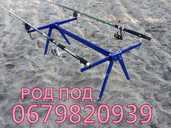 Rod Pod Carp на 2 вудилища, Карповий Род Под – Україна, подарунок риба - 10 Rod Pod Carp на 2 вудилища, Карповий Род Под – Україна, подарунок риба - VDALA.PRO - 10